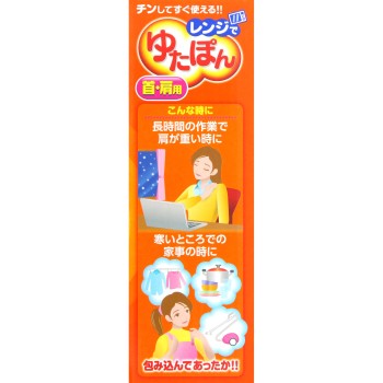 전자렌지로 유타폰 목·어깨용 1P 하쿠겐어스