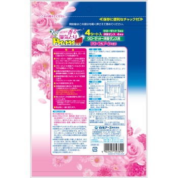 드라이&드라이UP 옷장용 플로럴 부케 향 4시트