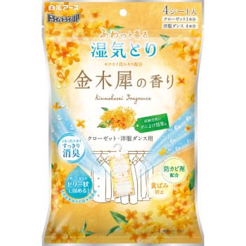 드라이&드라이 UP 클로젯·양복장용 금목서향 4시트 시라모토 아스