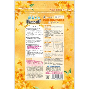 드라이&드라이 UP 클로젯·양복장용 금목서향 4시트 시라모토 아스