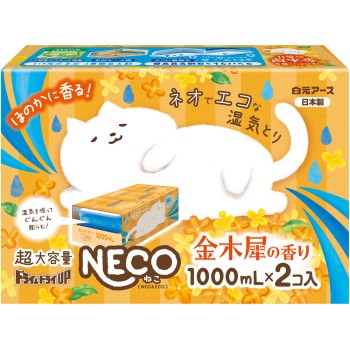 드라이&드라이업 NECO 금목서 향 2개 하쿠겐어스