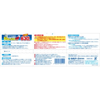 드라이&드라이 UP 대용량 630ml×3 시라모토 아스