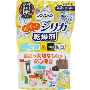 논스멜 드라이 포잇 실리카 12포 12포 하쿠겐어스