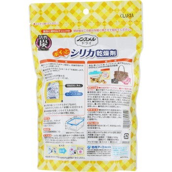 논스멜 드라이 포잇 실리카 12포 12포 하쿠겐어스