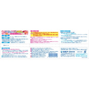 드라이&드라이 UP 플로럴 부케 향 450ml×3 시로모토 아스