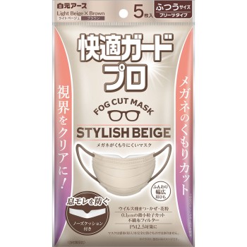 쾌적 가드 프로 플리츠 타입 보통 사이즈 스타일리시 베이지 5매 시라모토 아스