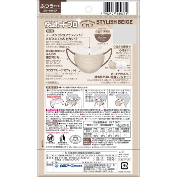 쾌적 가드 프로 플리츠 타입 보통 사이즈 스타일리시 베이지 5매 시라모토 아스