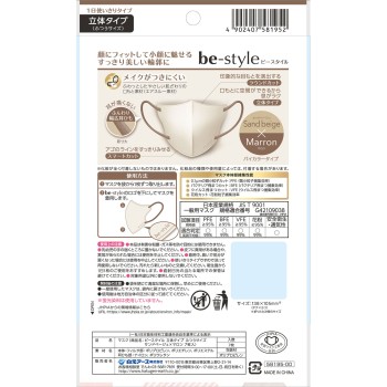 비 스타일 입체 타입 보통 사이즈 샌드 베이지×마론 7매 시라모토 아스
