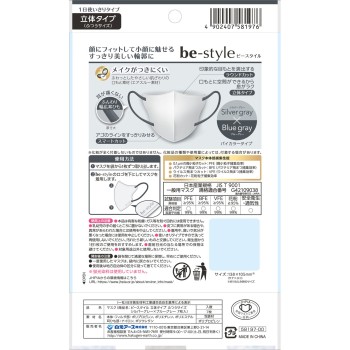 비스타일 입체타입 보통사이즈 실버그레이×블루그레이 7매 하쿠겐어스