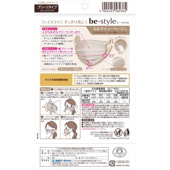 비 스타일 플리츠 타입 보통 밀크티 베이지 5매입 시라모토 아스