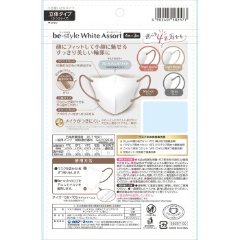 비 스타일 입체 타입 보통 사이즈 화이트 어소트 12매 시로모토 아스