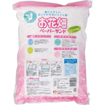 꽃밭 <페이퍼 샌드> 7L 펫라인