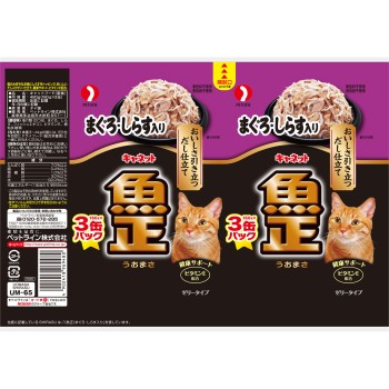 키야넷 생선 정 참치·실치 함유 160g×3