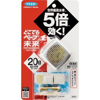 어디서나 베이프 No.1 미래 세트 1세트 푸마키라