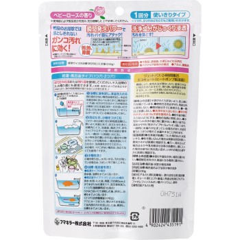 욕실 한꺼번에 거품 세정 베이비로즈향 230ml 후마키라