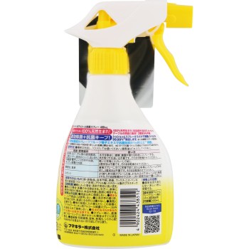 주방용 알코올 제균 스프레이 400ml 후마키라