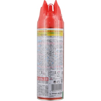 벌·등에 더블 제트 450ml 후마킬러