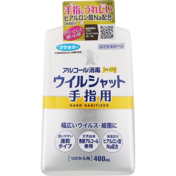 위루샷 손가락용 알코올 소독 프리미엄 교체용 400ml 후마킬러