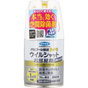 바이러스샷 방용 1발 제트 100ml 푸마키라