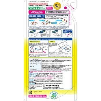 주방용 알코올 제균 스프레이 리필용 380ml 후마키라