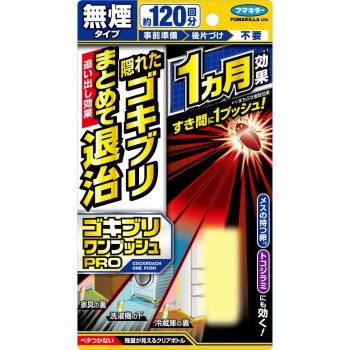 바퀴벌레 원푸시 프로 120회분 30ml 후마키라