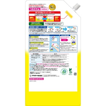 후마킬러 키친용 알코올 살균 스프레이 리필용 1440ml 후마킬러