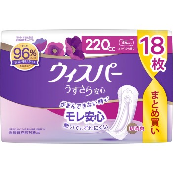 위스퍼 얇은 사라 안심 특히 많을 때도 1장으로 안심 220cc 18매 P&G 재팬