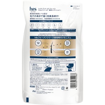 h&s for men 스칼프EX 컨디셔너리필 300g P&G재팬