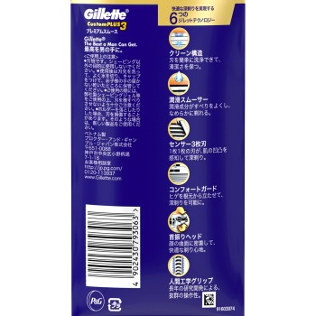 커스텀 플러스3 프리미엄 스무스 3개입 P&G재팬