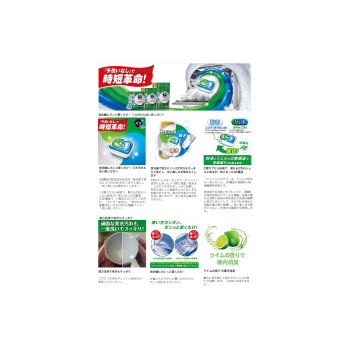 조이 젤 탭 식기세척기용 세제 21P 330g