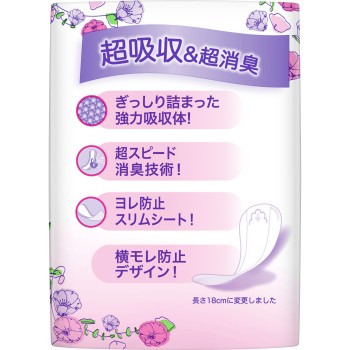 위스퍼 분비물&수분 케어 팬티라이너 15cc 32매 P&G재팬