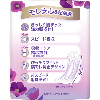 위스퍼 얇은 사라 많을 때도 안심 120cc 24매 P&G 재팬