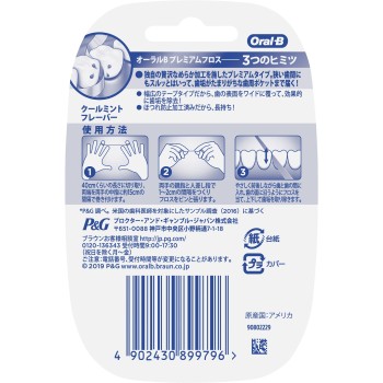브라운 오럴-B 프리미엄 덴탈 플로스 40m BRAUN