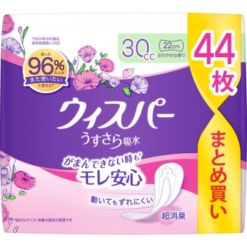 위스퍼 얇고 매끄러운 흡수 안심 소량용 30cc 44매 P&G재팬
