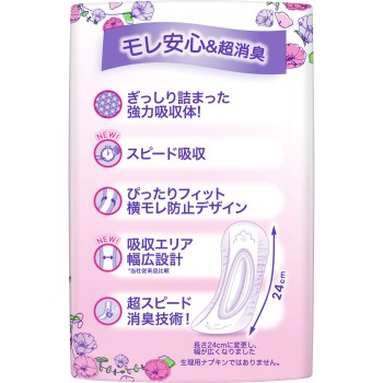 위스퍼 얇은 사라 흡수 장시간 쾌적용 85cc 22매 P&G 재팬