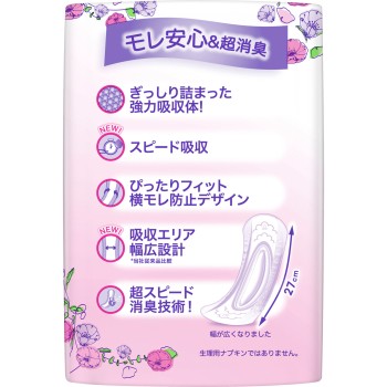 위스퍼 얇은 사라 흡수 많아도 안심용 100cc 20매 P&G 재팬