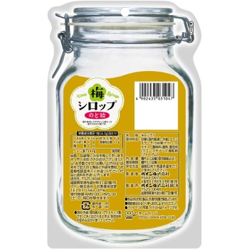 매실 시럽 목캔디 80g