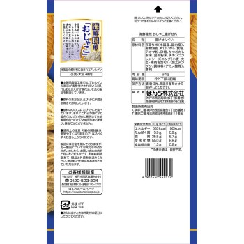 해산물 튀김전병 오자코 아게전 64g