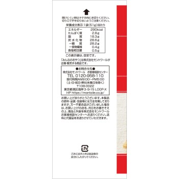 모두의 간식 피넛 튀김 51g