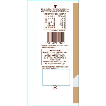 모두의 간식 폰스케 64g 몽트와루