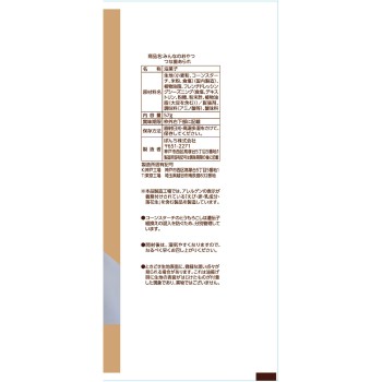 모두의 간식 참치 튀김 아라레 57g