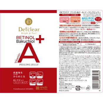 DET 클리어 브라이트&필 필링젤리<에이징 케어 타입> 180ml 모모타니준텐칸