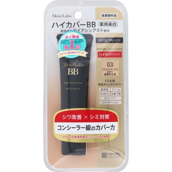 모이스트라보 하이커버 약용미백 BB크림 <내추럴오클> 30g 모모타니쥰텐칸