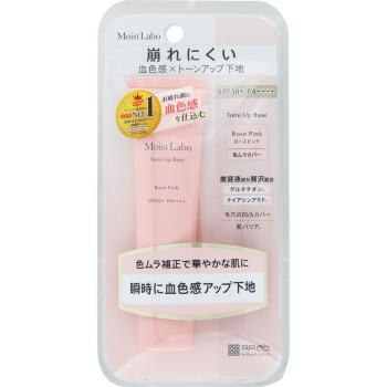 모이스트라보 톤업베이스 <로즈핑크> 30g 모모타니쥰텐칸