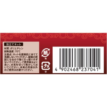 메이쇼쿠촉촉거품미인 마유비누 80g 모모타니준텐칸