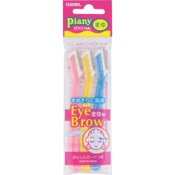피아니 눈썹용 3개 페더 안전면도