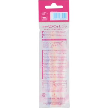 피아니 L 3개 페더 안전면도