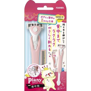 피아니 등용 교체날 2개 페더 안전면도