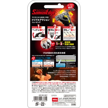 사무라이 엣지 홀더 교체날7상점함 페더 안전면도