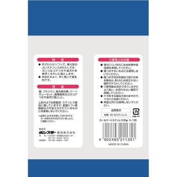 컬케이트 스텐레스 30g 본스타판매